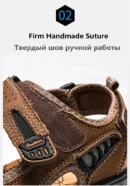 Natural Leather Waterproof Hiking Sandal Brown