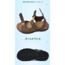 Natural Leather Waterproof Hiking Sandal Brown